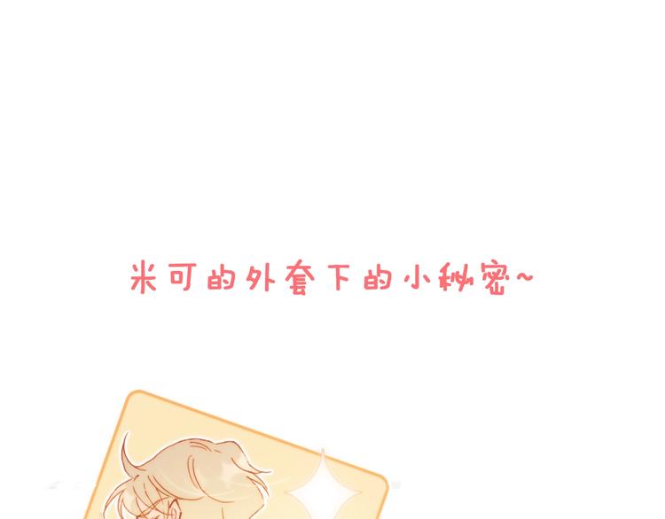 第13话 把她还给我129