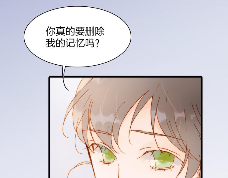 第29话 不愿遗忘的琴之音33