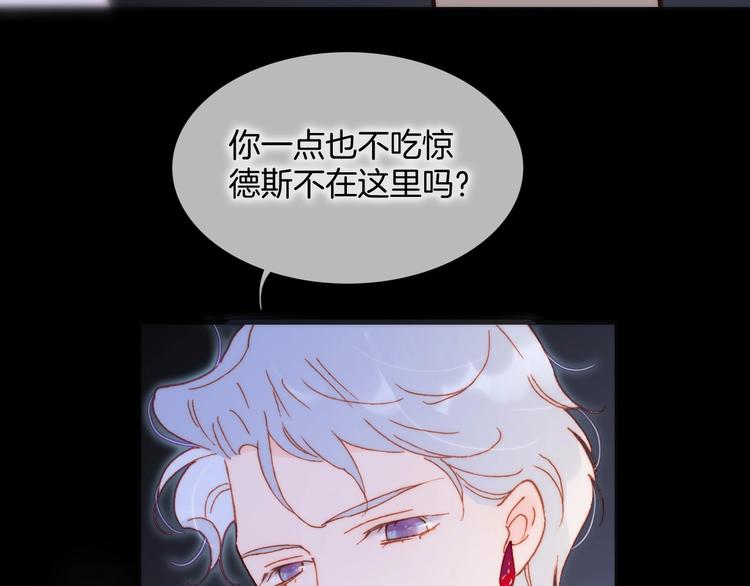 第26话 意外的重逢3