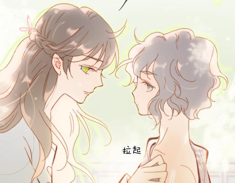 第30话 你的妄想是……？118