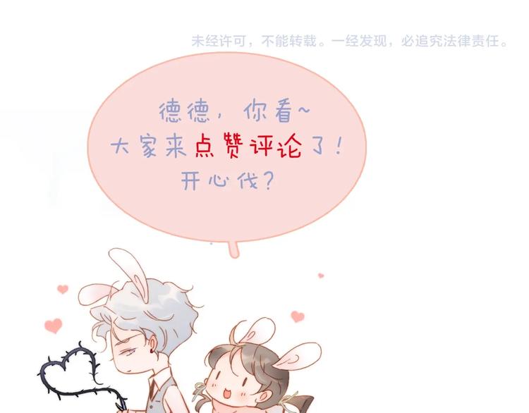 第35话 教堂137