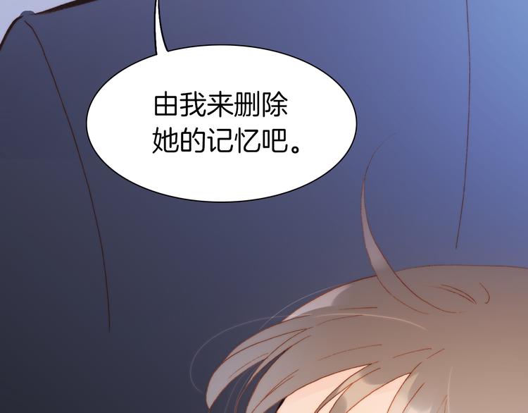 第28话 伫立于黑暗深处的死神98