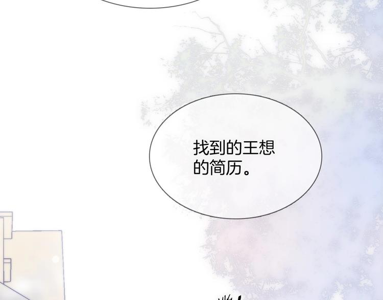 第30话 你的妄想是……？25