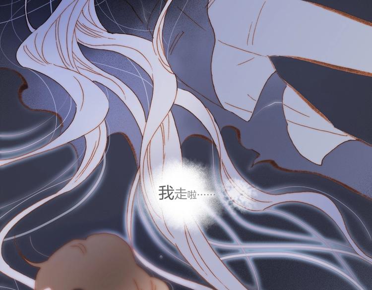 第43话 洛芙2