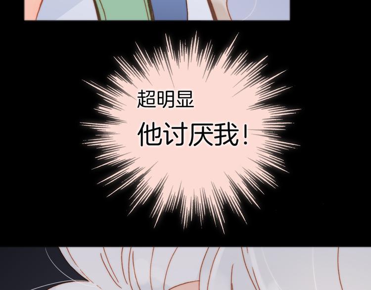 第13话 对峙64