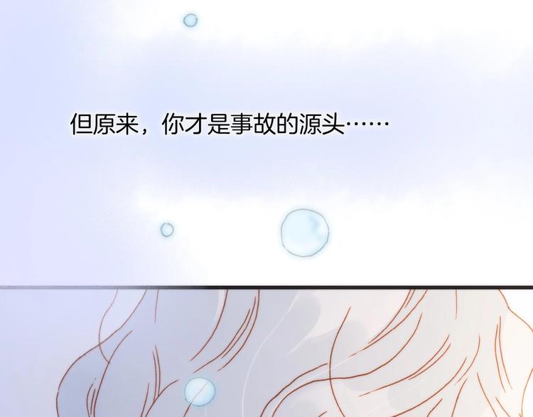 第二季 第5话 逃离84