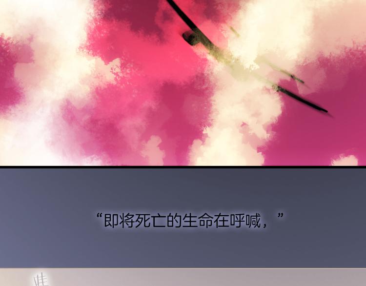 第22话下 纯白世界的恶魔51