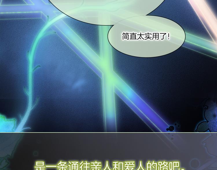 第47话 变身！153
