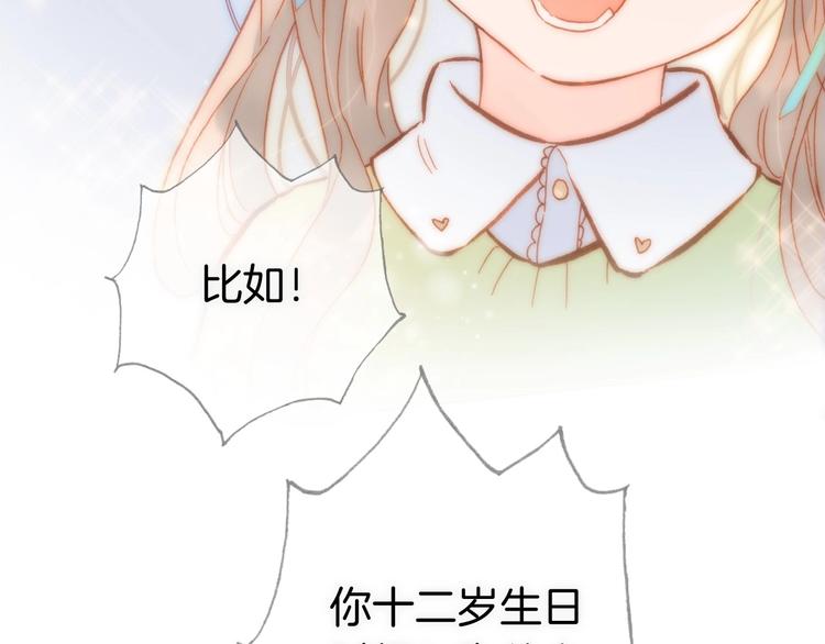 第19话 我爱的人39