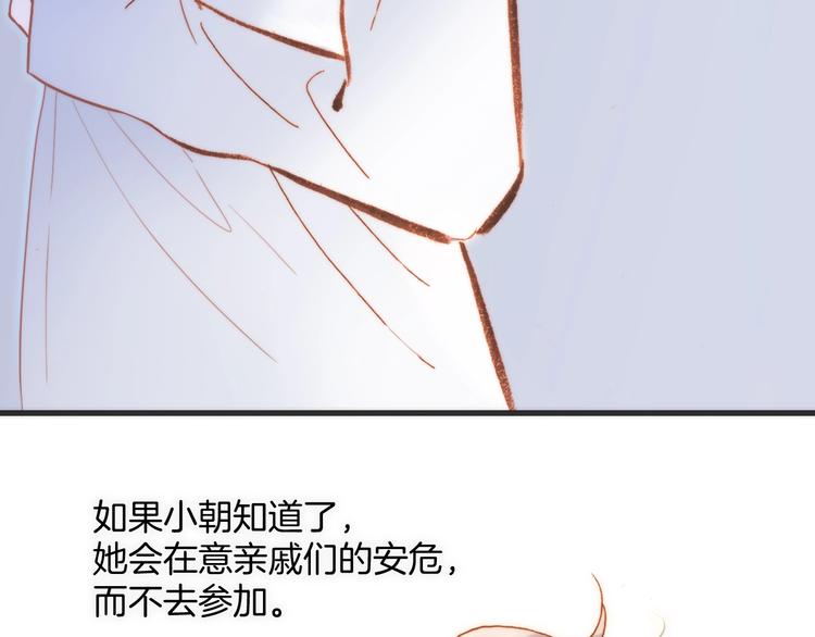 第35话 教堂55