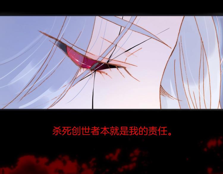 第41话 想要保护你4