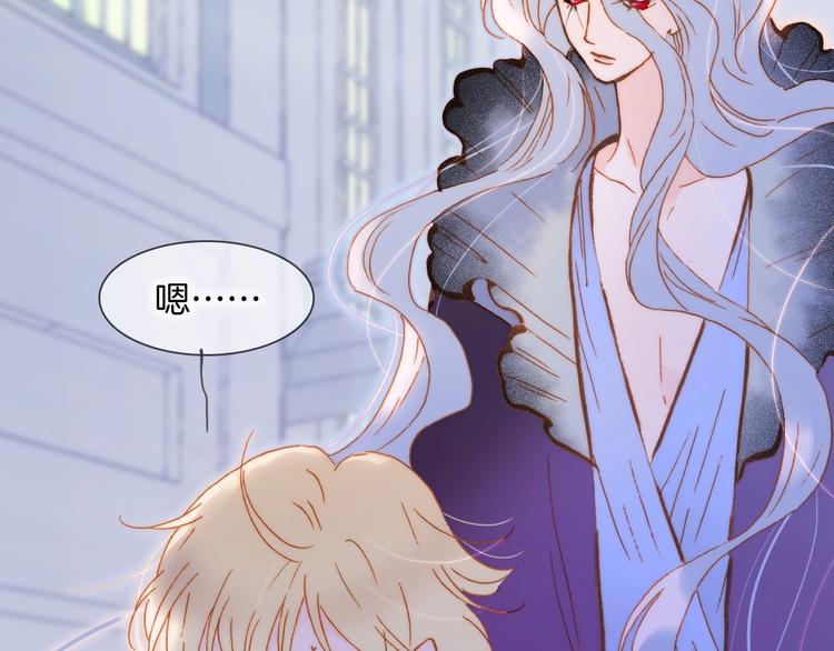 第44话 新的死神？86
