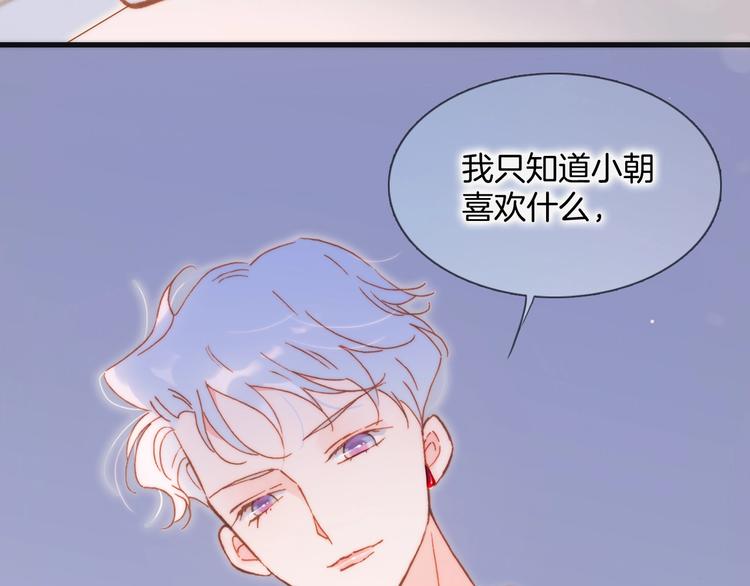 第32话 要一个回答！25