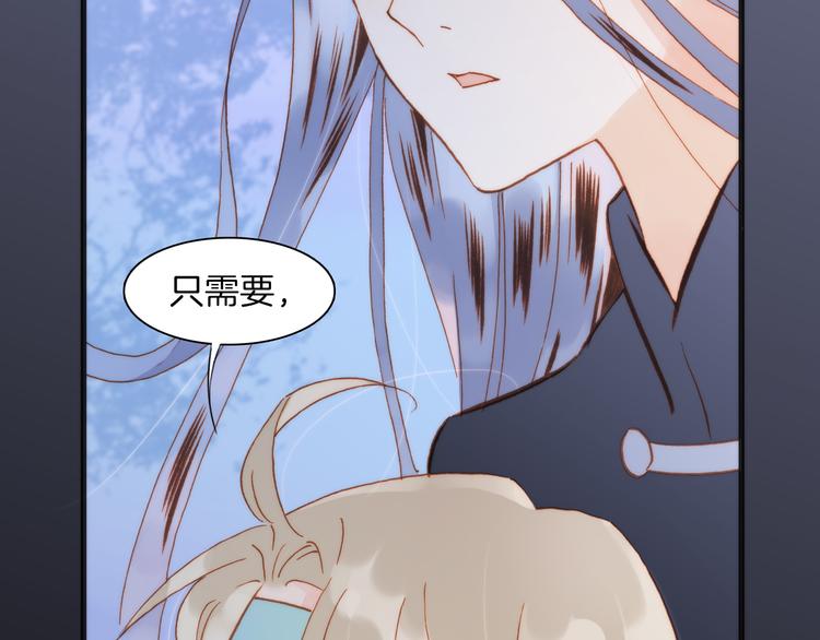 第11话 无法鸣响的丧钟53