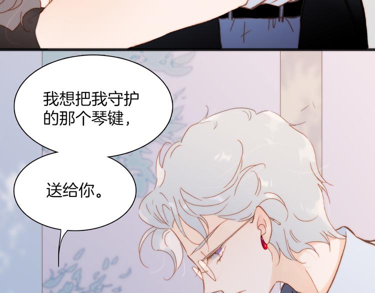 第19话 天使的爱人21