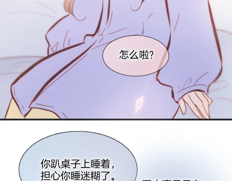 第45话 爱的乐章89