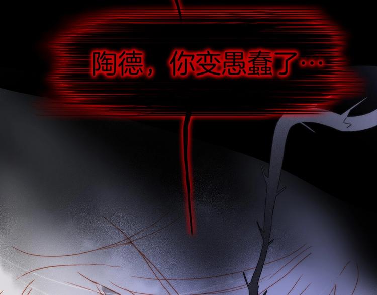 第7话  勾指起誓134