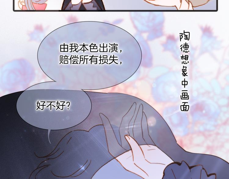 番外 成长期122