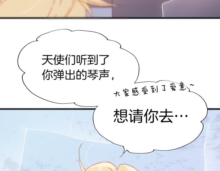 第29话 不愿遗忘的琴之音95