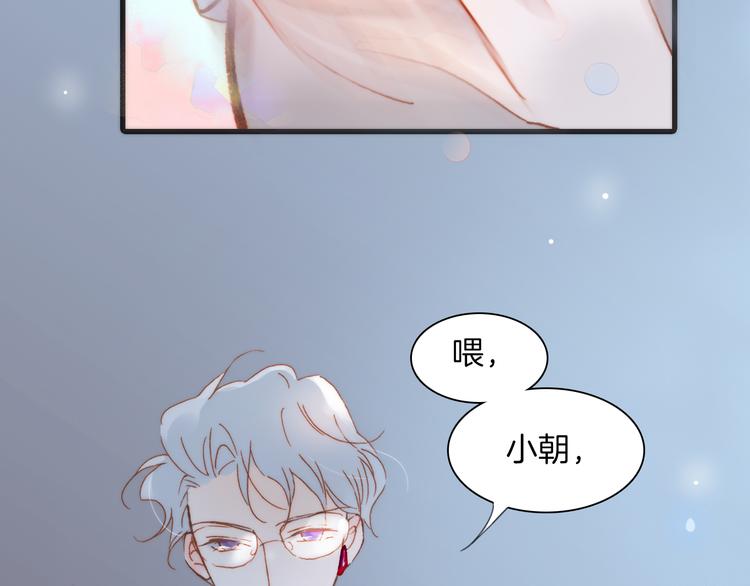 第37话 你所爱的人33
