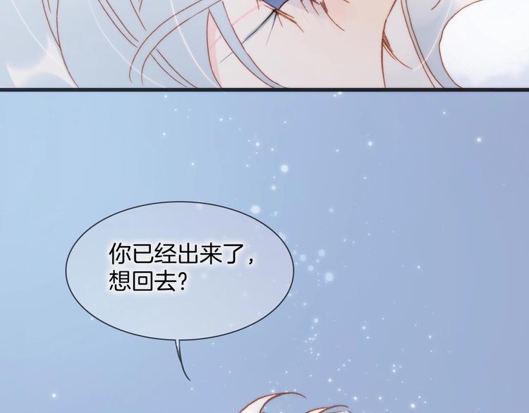 第43话 死神之王的决定100