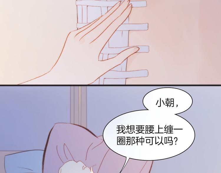 第34话 照亮迷途的光明50