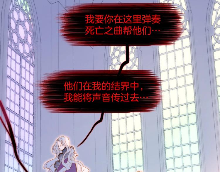 第44话 新的死神？66