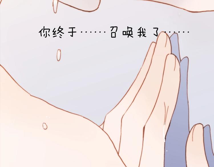 序章 他和她的爱歌40