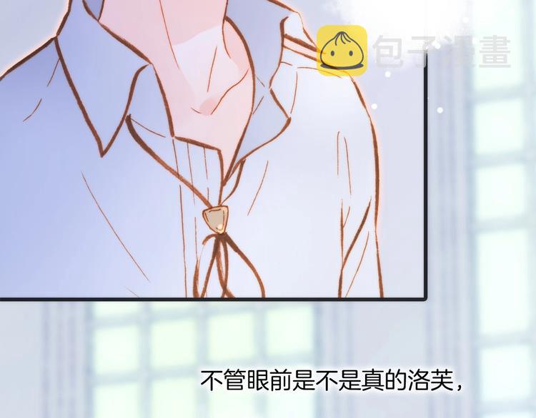 第44话 新的死神？76