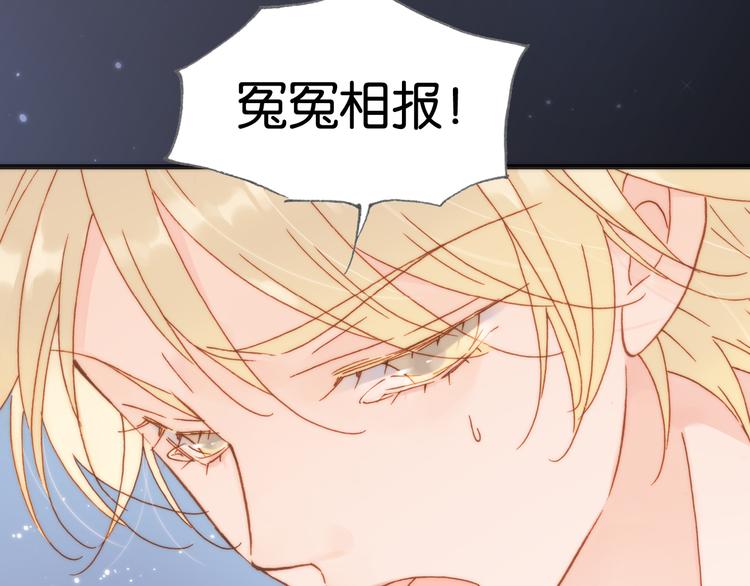 第17话 我爱的天使们35