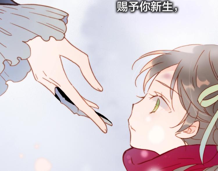 第二季 第1话 死神的礼物6