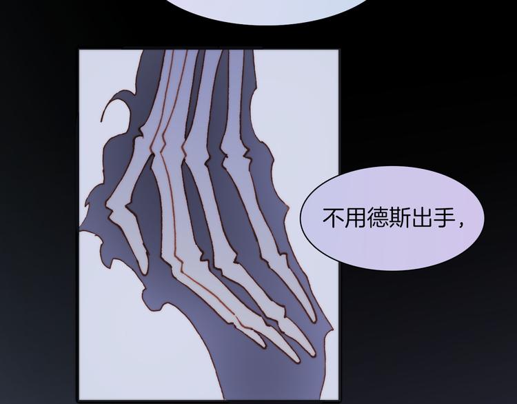 第36话 只为一人而绽放的花98