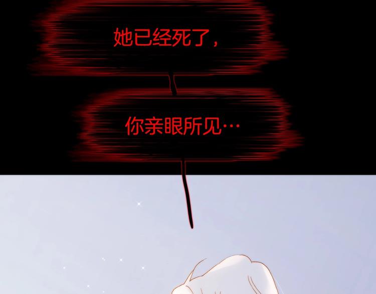 第43话 洛芙122