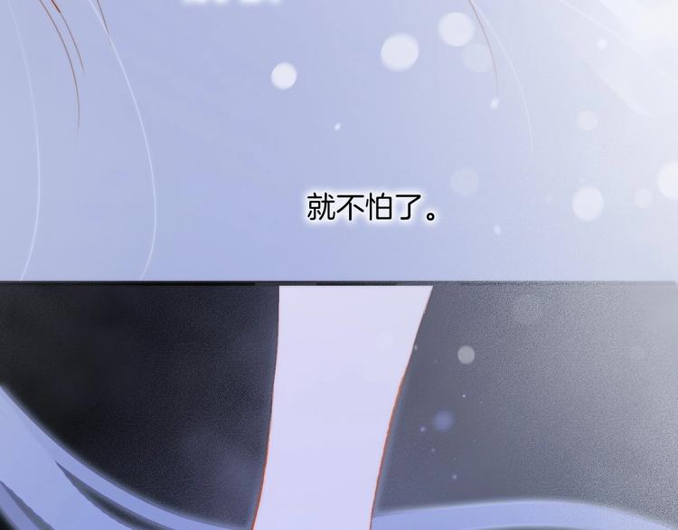 第40话 初吻99