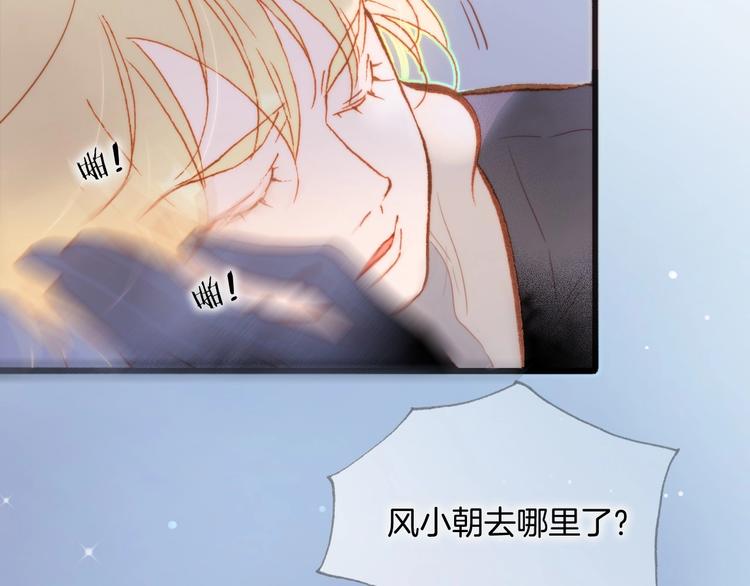 第13话 把她还给我1