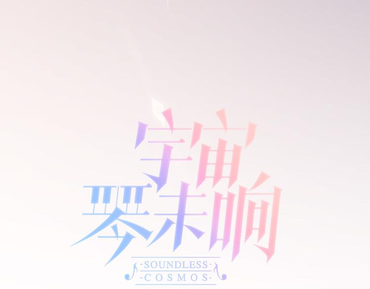 第7话 少女的琴声46