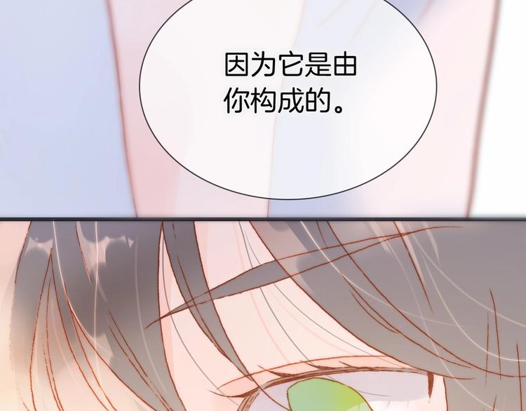 第24话 触碰我75