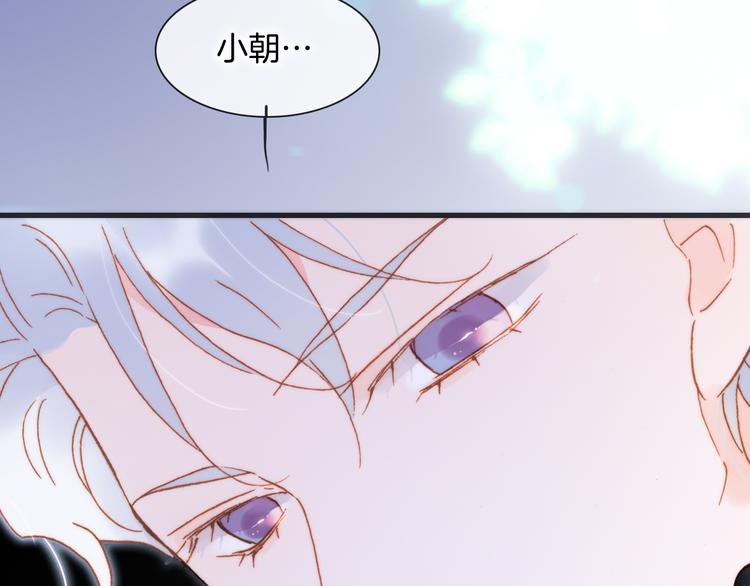 第48话德斯的决定123