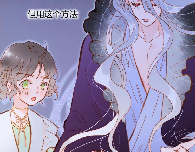 第40话 初吻50
