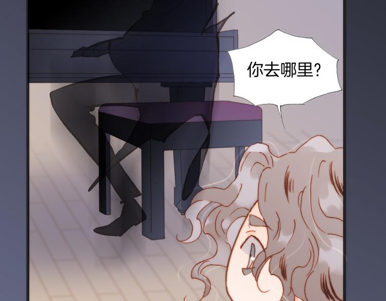 第21话 跨越种族的合奏41