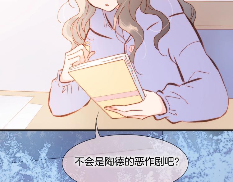 第44话 小朝的日记116