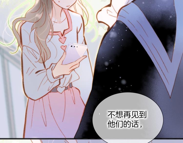 第31话 婚礼39