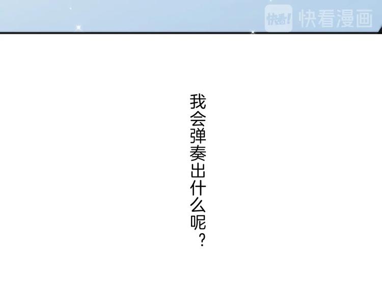完结篇 心即宇宙87