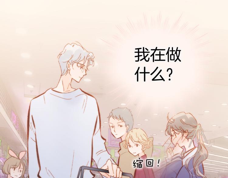 第36话 只为一人而绽放的花32