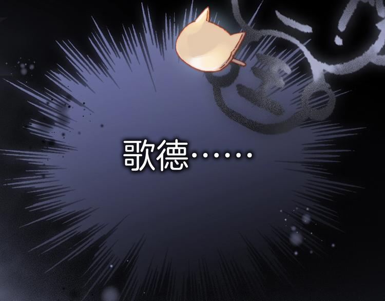 第25话 第一次道歉和告白118