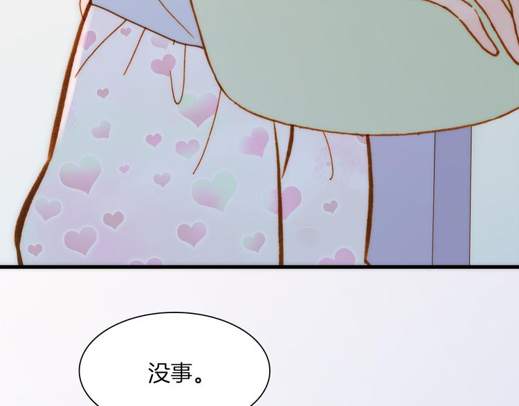 第15话 死神的真相114