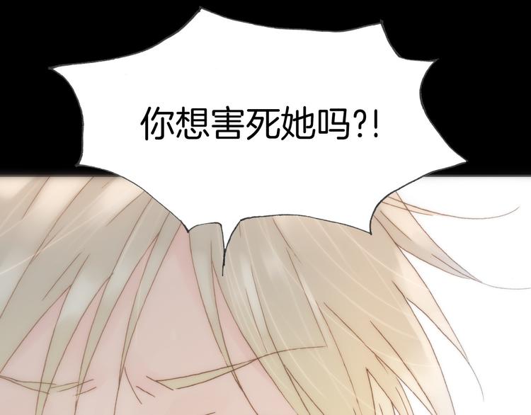 第2话 少女的光芒68