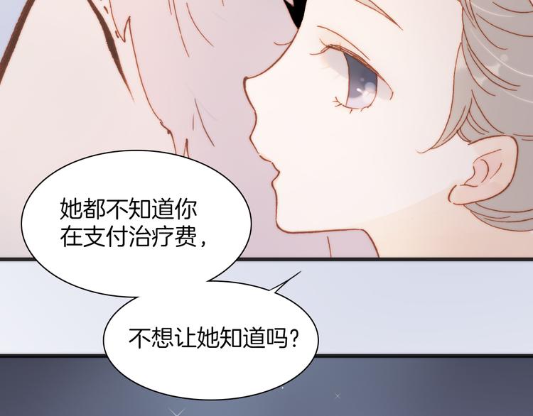 第23话 死神伴你同行59
