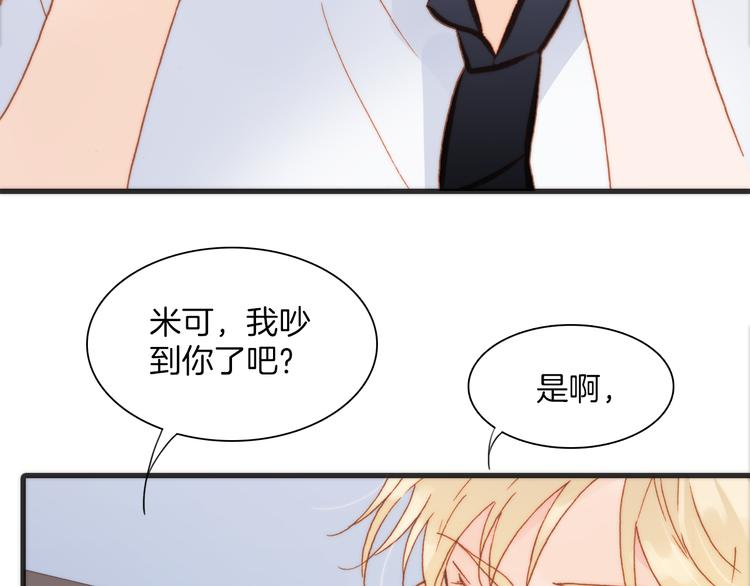 第18话 各司其职的三人行65