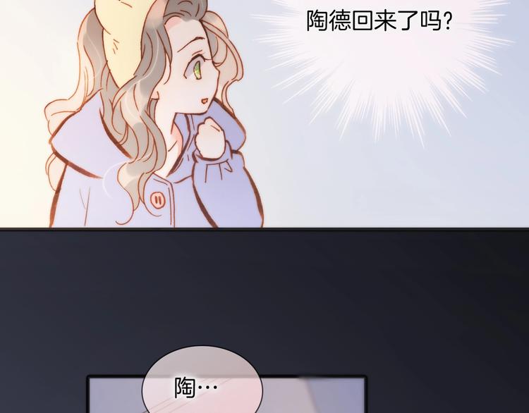 第44话 小朝的日记39